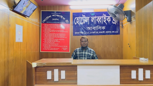 ホテル ラッバイク スリー レジデンシャル