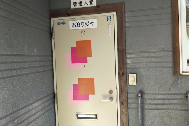 ホテル フロンティア