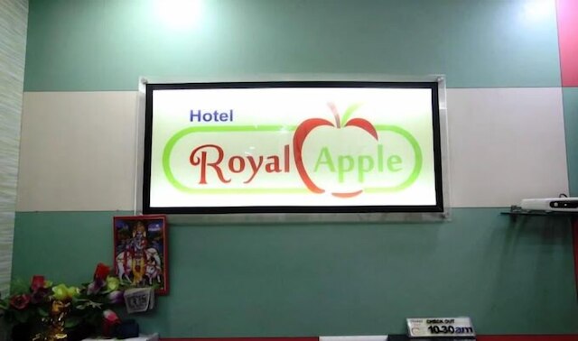 ホテル ロイヤル アップル