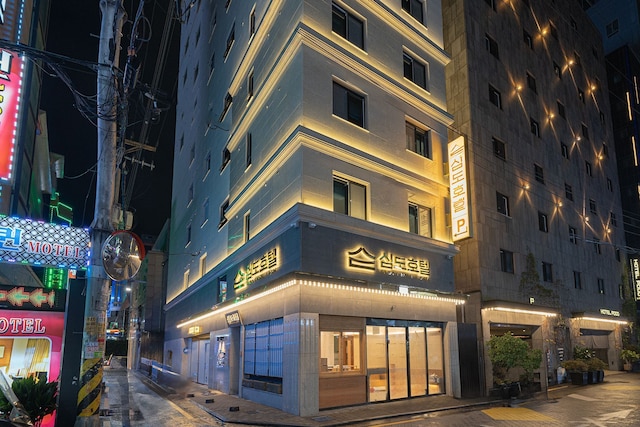 Simdo Hotel & Spa Sillim by Aank