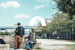 Fukuoka Guesthouse CAMP