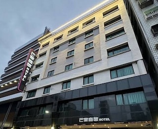 パリ ビジネス ホテル