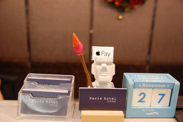 パリ ビジネス ホテル