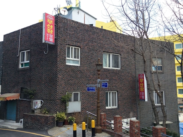 釜山 チャン モーテル