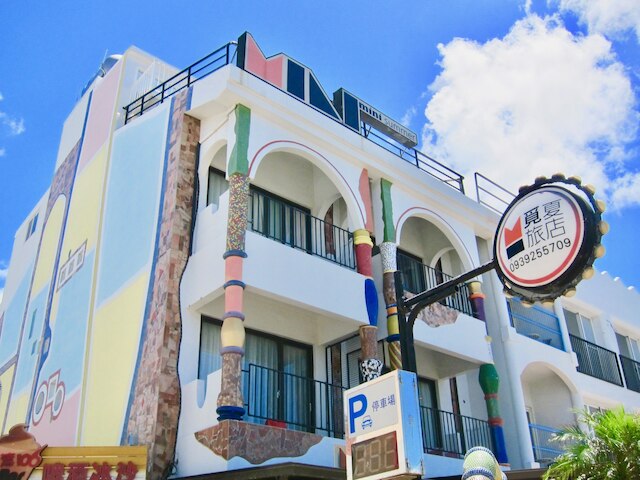 ミニ サマー ホステル