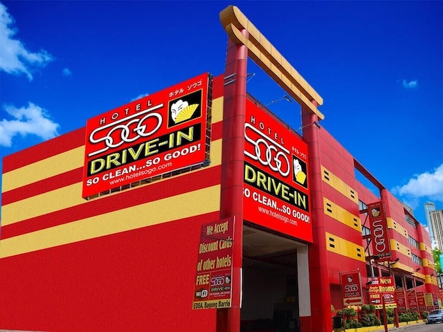 ホテル ソゴ バゴン バリオ カローカン