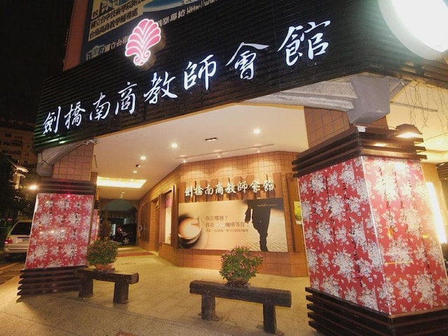 ケンブリッジ コンフューシャス イン