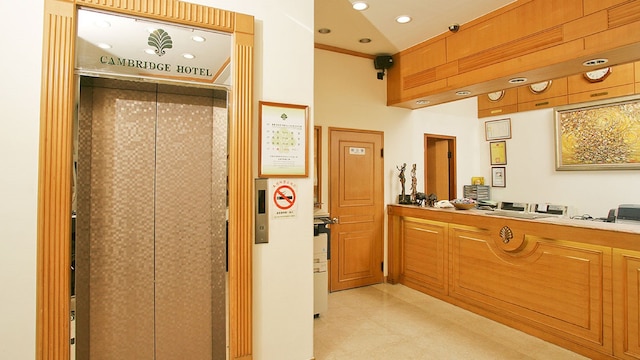 ケンブリッジ ヤン カン ホテル (永康剣橋大飯店)