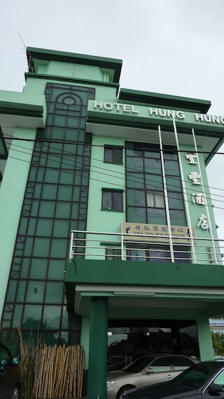 ホテル フン フン