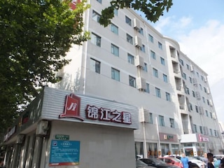 ジンジャン イン 浦東 サウス ロード タンチャオ (錦江之星旅館 上海浦東南路塘橋店)