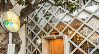 オレンジ ムーン イン