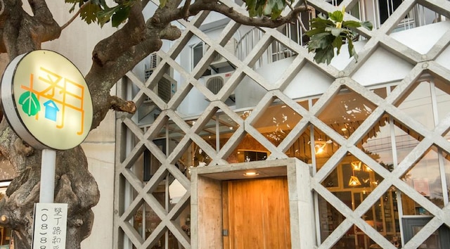 オレンジ ムーン イン