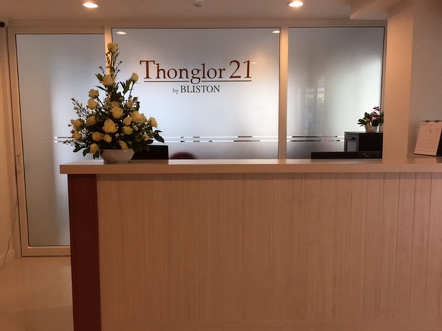 ソングロール 21 レジデンス バイ ブリストン