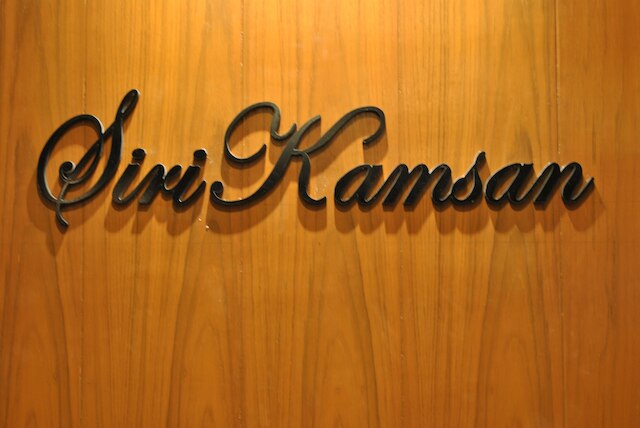 シリカンサン ハウス