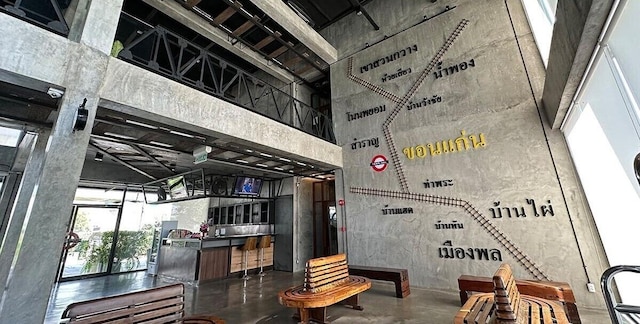 ザ ターミナル コーンケーン ホテル