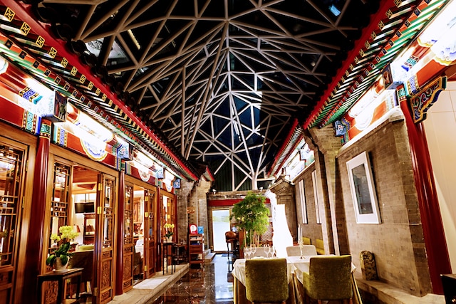 クール エ パヴィヨン (北京古城老院酒店)