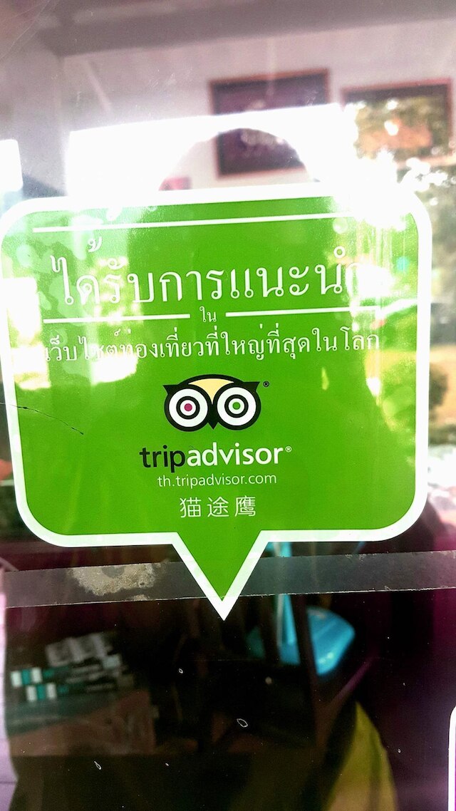 マラコット ランタ リゾート