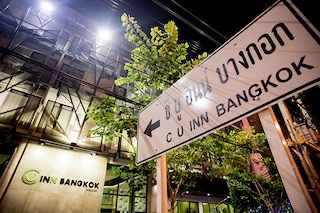 C U イン バンコク