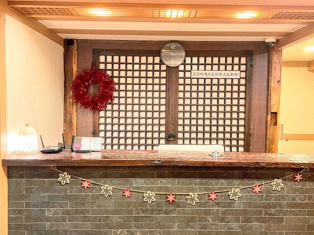 ココア ゲストハウス