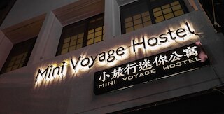 ミニ ボヤージュ ホステル フアリアン