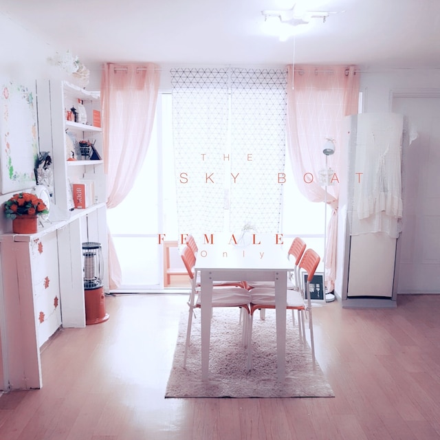 スカイボート イン