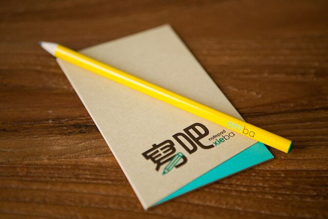 アンバ台北中山ホテル (台北中山意舍酒店)