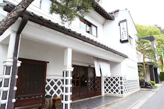 湯宿 和泉屋善兵衛