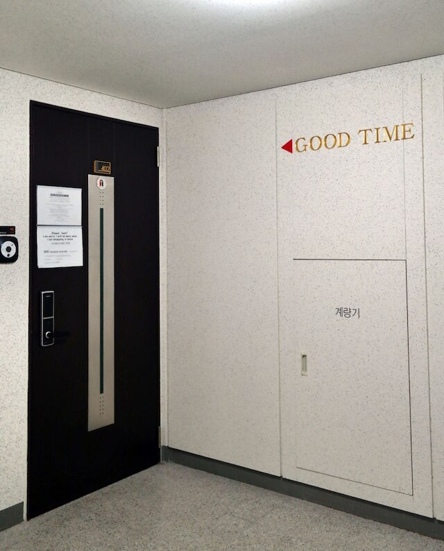 グッド タイム ゲスト ハウス インチョン エアポート - ホステル
