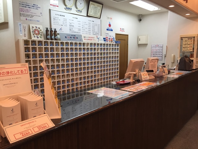 カプセル＆スパ グランドサウナ広島 - 男性専用