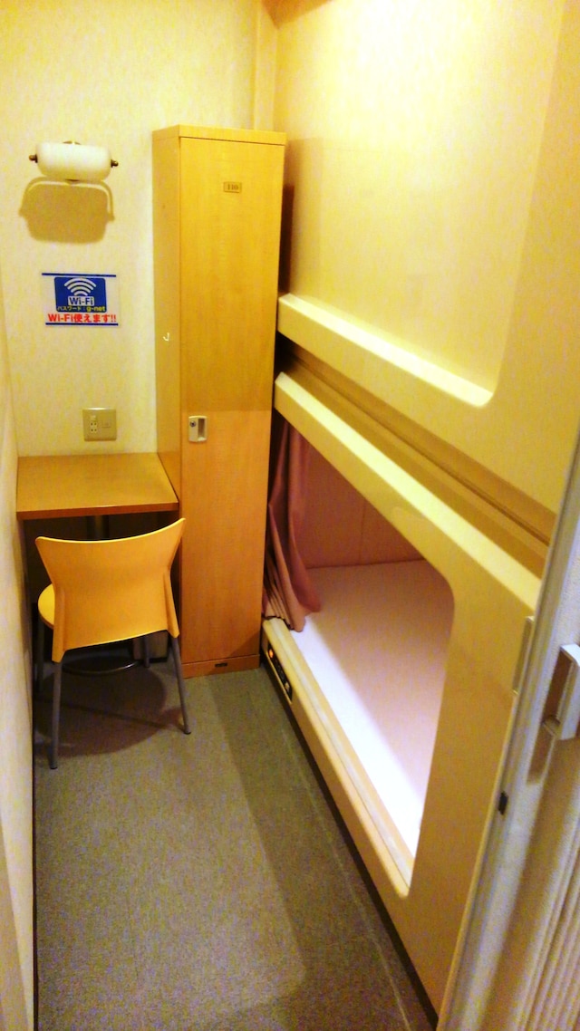 カプセル＆スパ グランドサウナ広島 - 男性専用