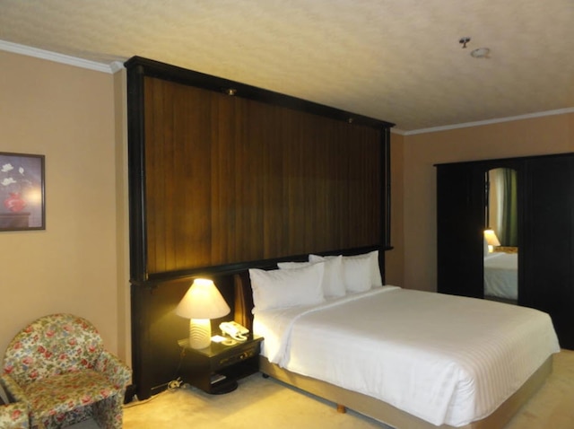 リージェンツ パーク ホテル