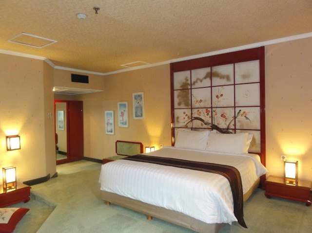 リージェンツ パーク ホテル