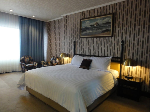 リージェンツ パーク ホテル