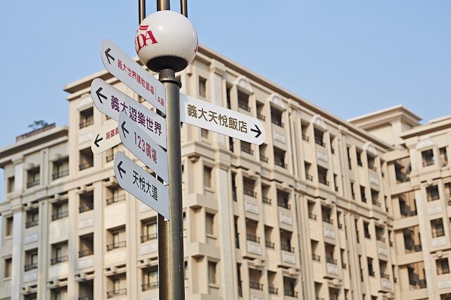 エダ スカイラーク ホテル