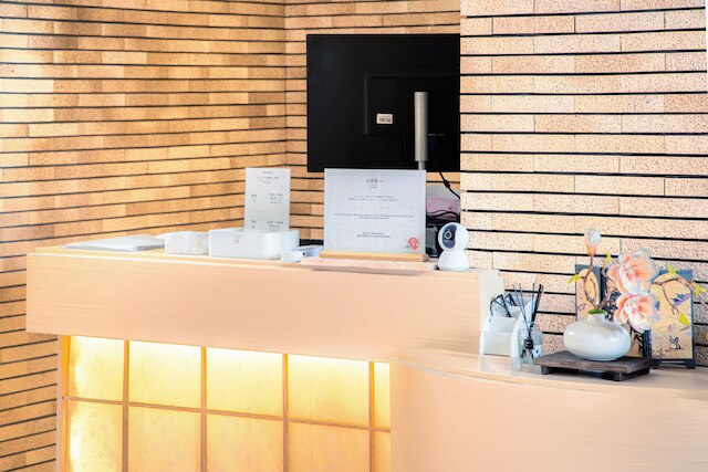 E JOY INN-錦月-熱海山莊