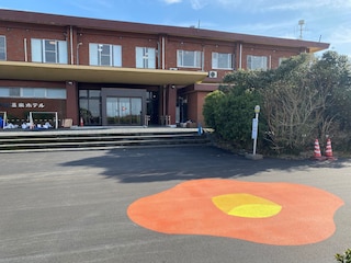 大島温泉ホテル