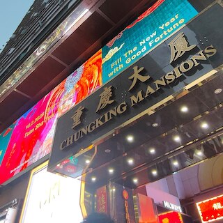 NEW MANDARIN GUEST HOUSE