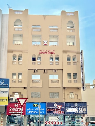 アイグロ オテル