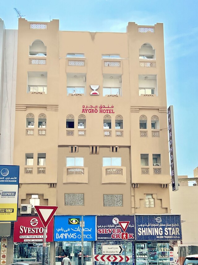 アイグロ オテル