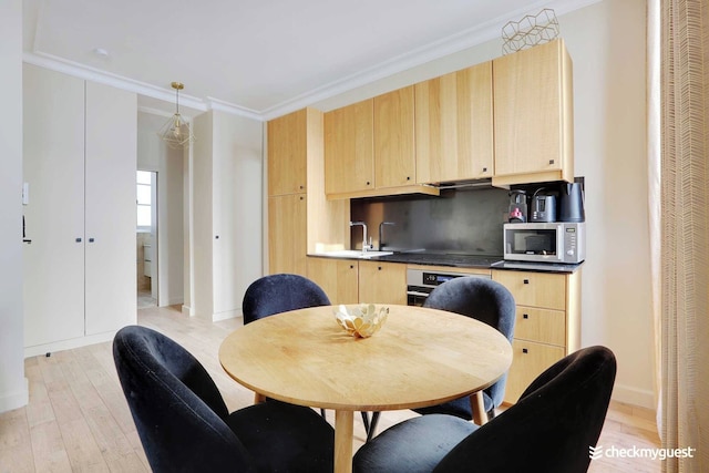 エレガント アパートメント - 2ベッドルーム/6人 - ミュゼ ドルセー