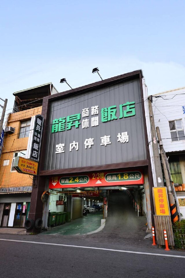 Longsheng Business and Leisure Hotel