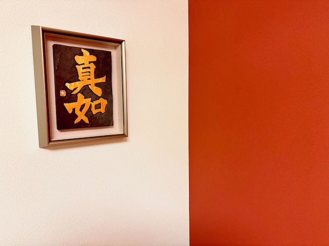 Guest House 圭堂-Seidou-