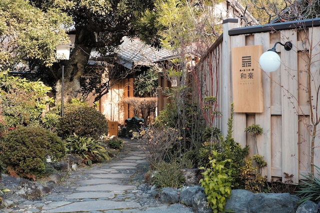 泉ヶ谷 工芸ノ宿 和楽