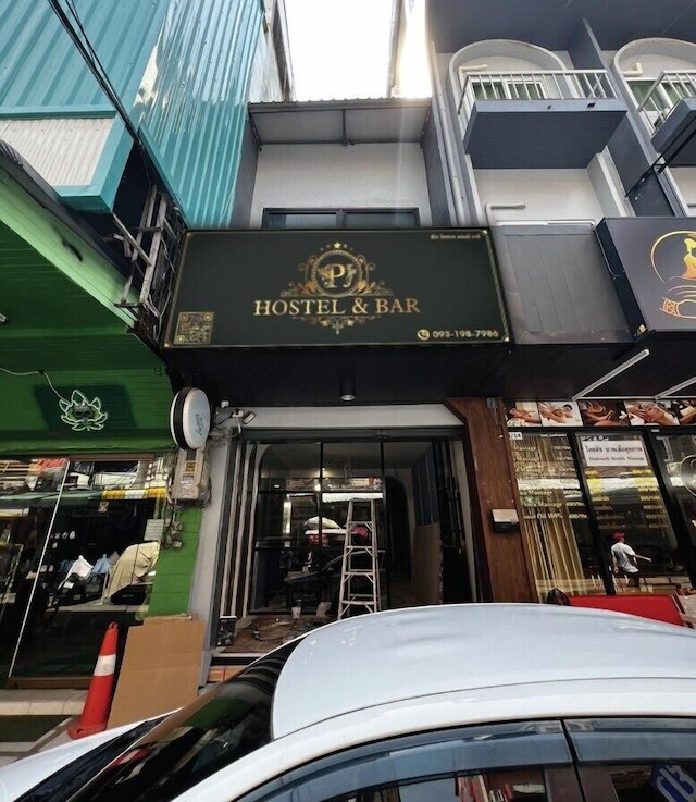 PJ ホステル & バー
