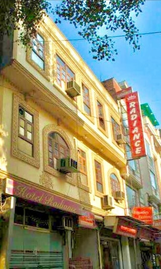 ホテル ラディアンス