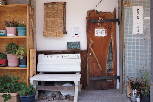 お宿・喜喜哀楽 IG2