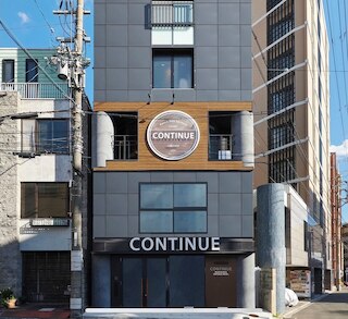 コンテニュー京都シティガーデンズホテル