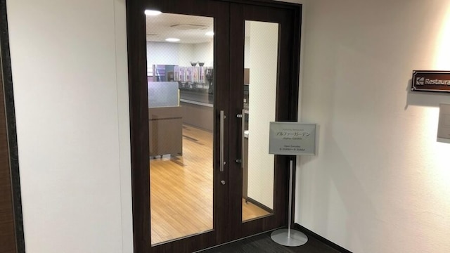 ホテル・アルファ－ワン北心斎橋