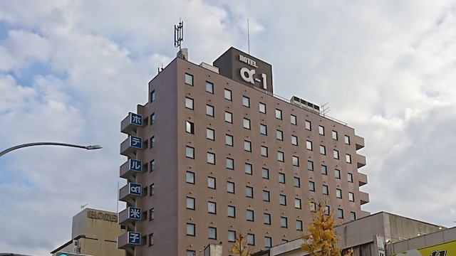 ホテル・アルファ－ワン米子（よなご）