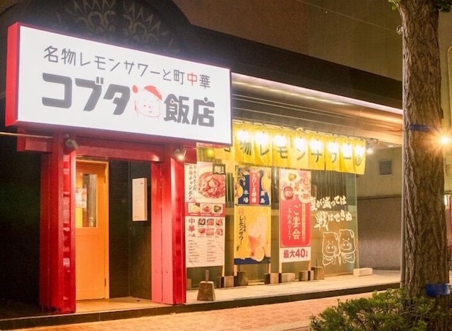 ホテル・アルファ－ワン米子（よなご）